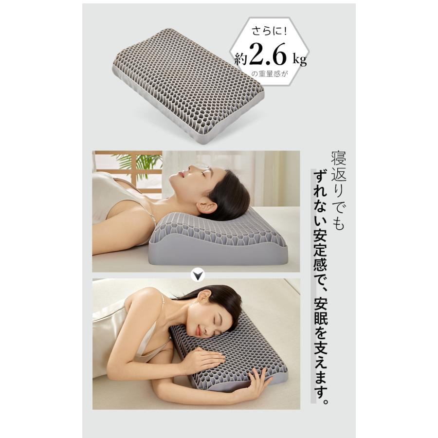 TPE枕 高反発枕 体圧分散 まくら 丸洗い 人間工学まくら 快適睡眠 快眠まくら ジェル枕 ハニカム構造 仰向け・横向き うつ伏せ対応 首肩サポート |  | 06