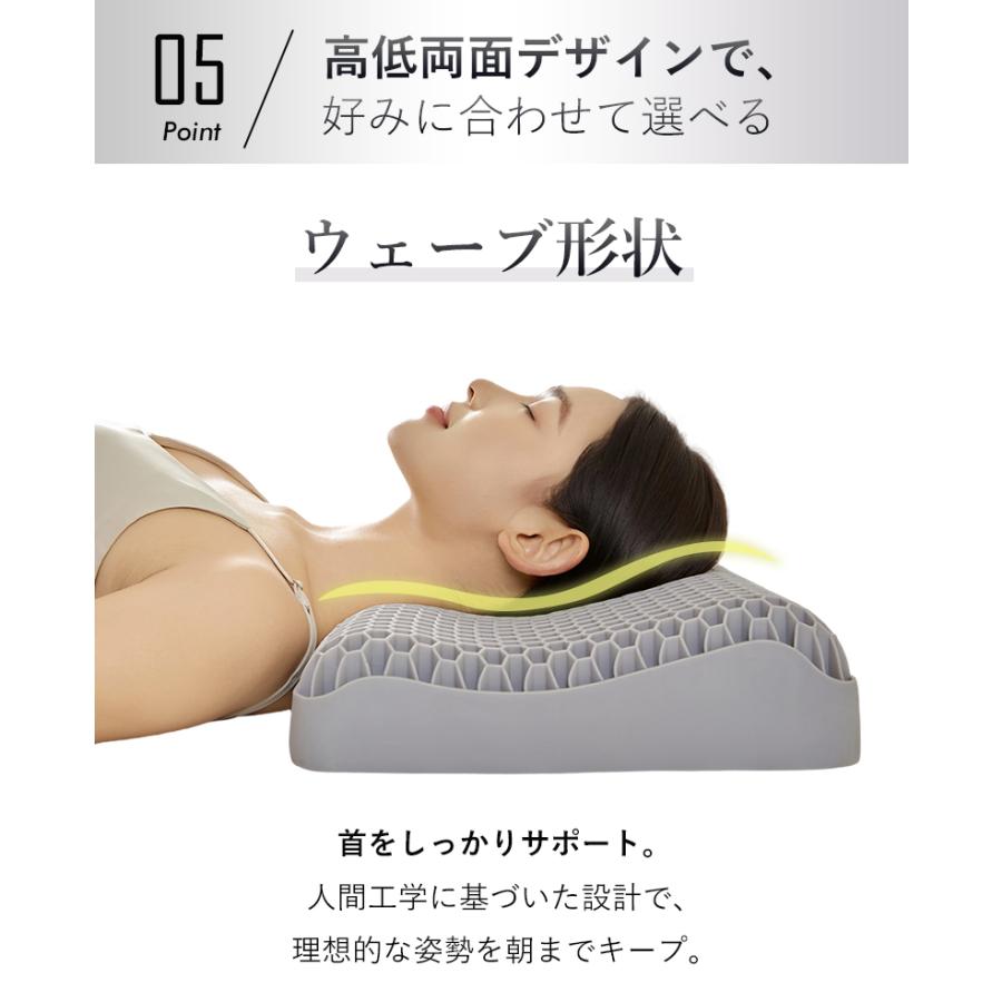 TPE枕 高反発枕 体圧分散 まくら 丸洗い 人間工学まくら 快適睡眠 快眠まくら ジェル枕 ハニカム構造 仰向け・横向き うつ伏せ対応 首肩サポート |  | 09