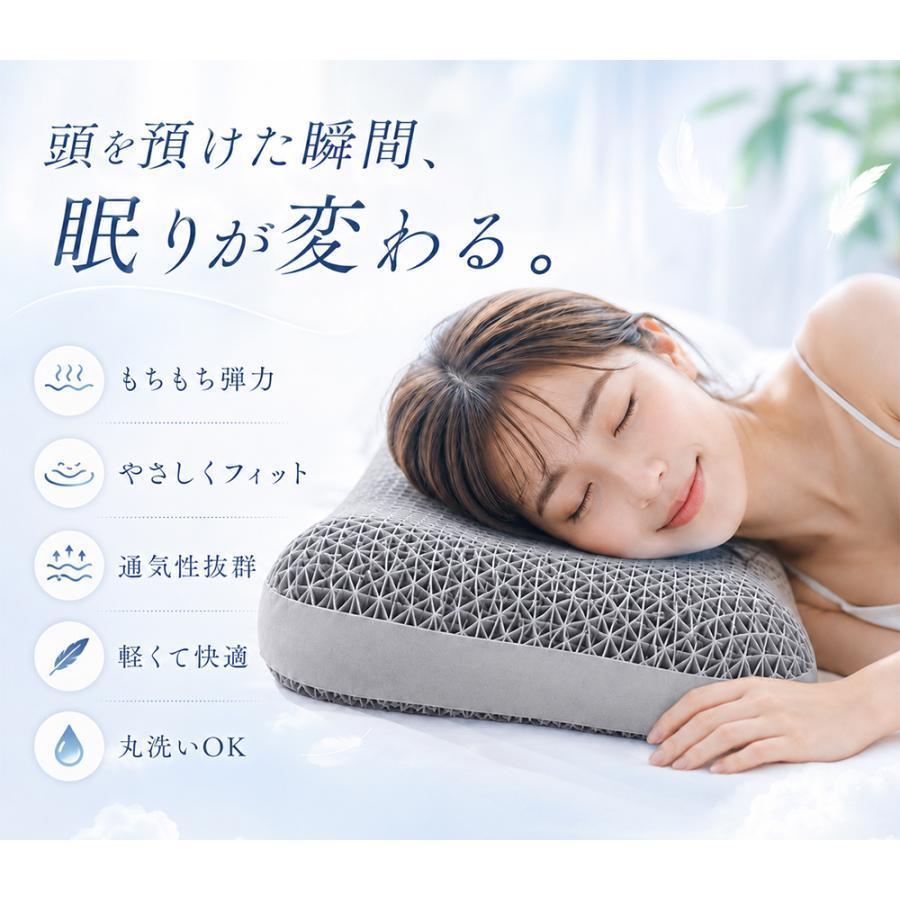 TPE枕 枕 通気性 体圧分散 まくら 蒸れにくい 丸洗い 人間工学まくら 快適睡眠 快眠まくら ジェル枕 通気カバー ハニカム 仰向け・横向き対応 うつ伏せ対応 |  | 01