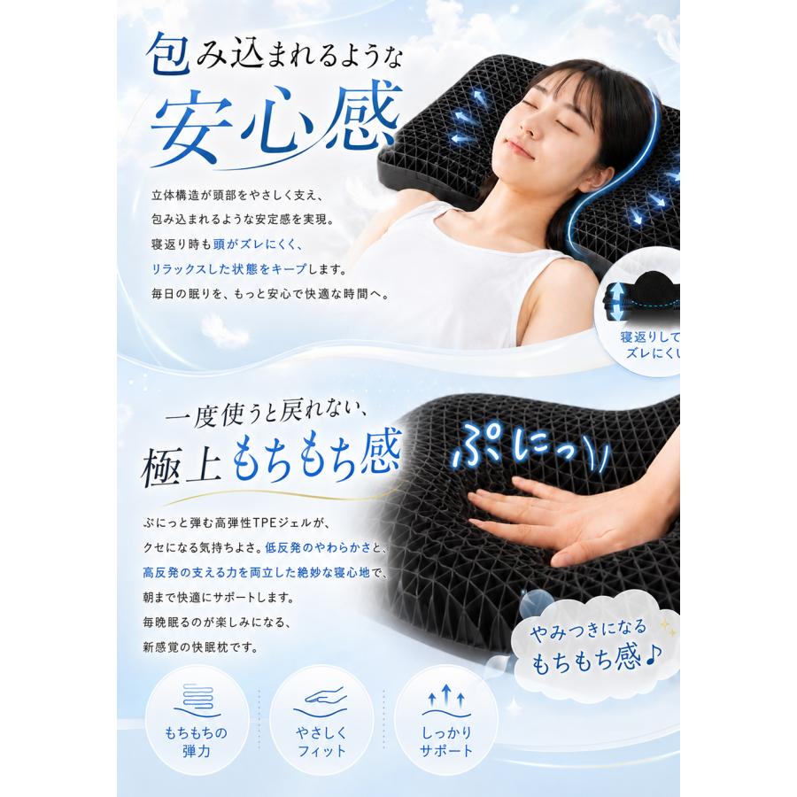 TPE枕 枕 通気性 体圧分散 まくら 蒸れにくい 丸洗い 人間工学まくら 快適睡眠 快眠まくら ジェル枕 通気カバー ハニカム 仰向け・横向き対応 うつ伏せ対応 |  | 03