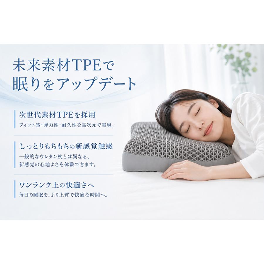 TPE枕 枕 通気性 体圧分散 まくら 蒸れにくい 丸洗い 人間工学まくら 快適睡眠 快眠まくら ジェル枕 通気カバー ハニカム 仰向け・横向き対応 うつ伏せ対応 |  | 06