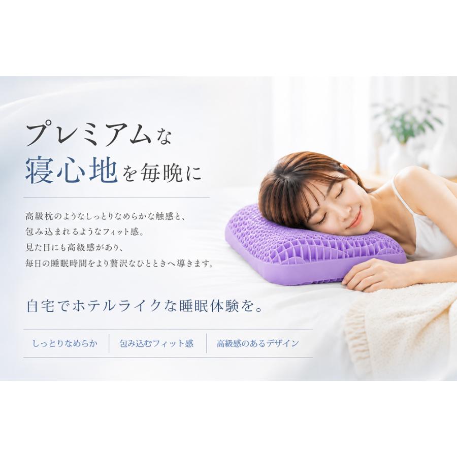 TPE枕 枕 通気性 体圧分散 まくら 蒸れにくい 丸洗い 人間工学まくら 快適睡眠 快眠まくら ジェル枕 通気カバー ハニカム 仰向け・横向き対応 うつ伏せ対応 |  | 07