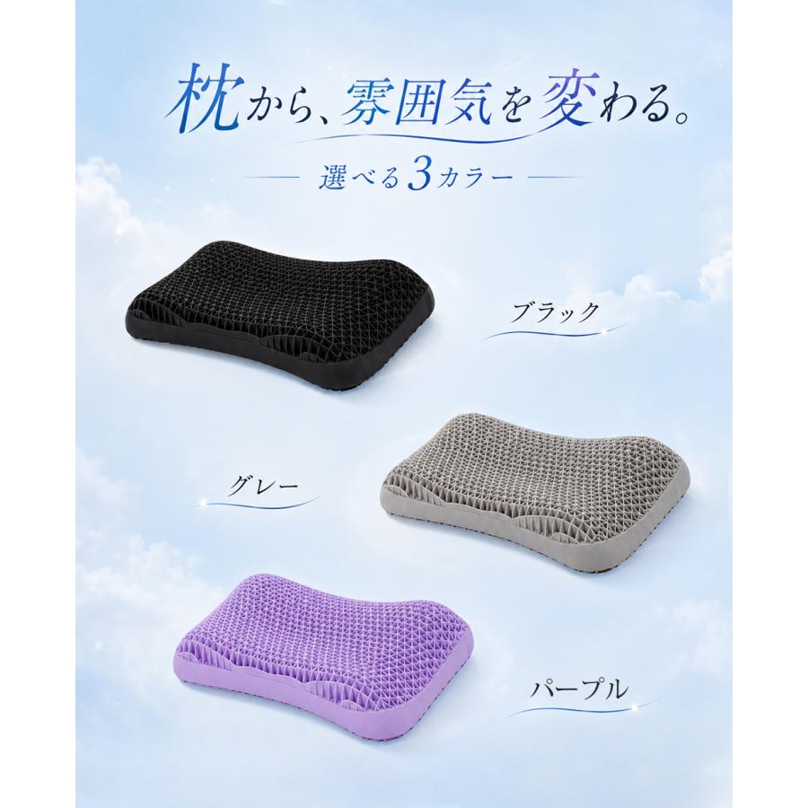 TPE枕 枕 通気性 体圧分散 まくら 蒸れにくい 丸洗い 人間工学まくら 快適睡眠 快眠まくら ジェル枕 通気カバー ハニカム 仰向け・横向き対応 うつ伏せ対応 |  | 08