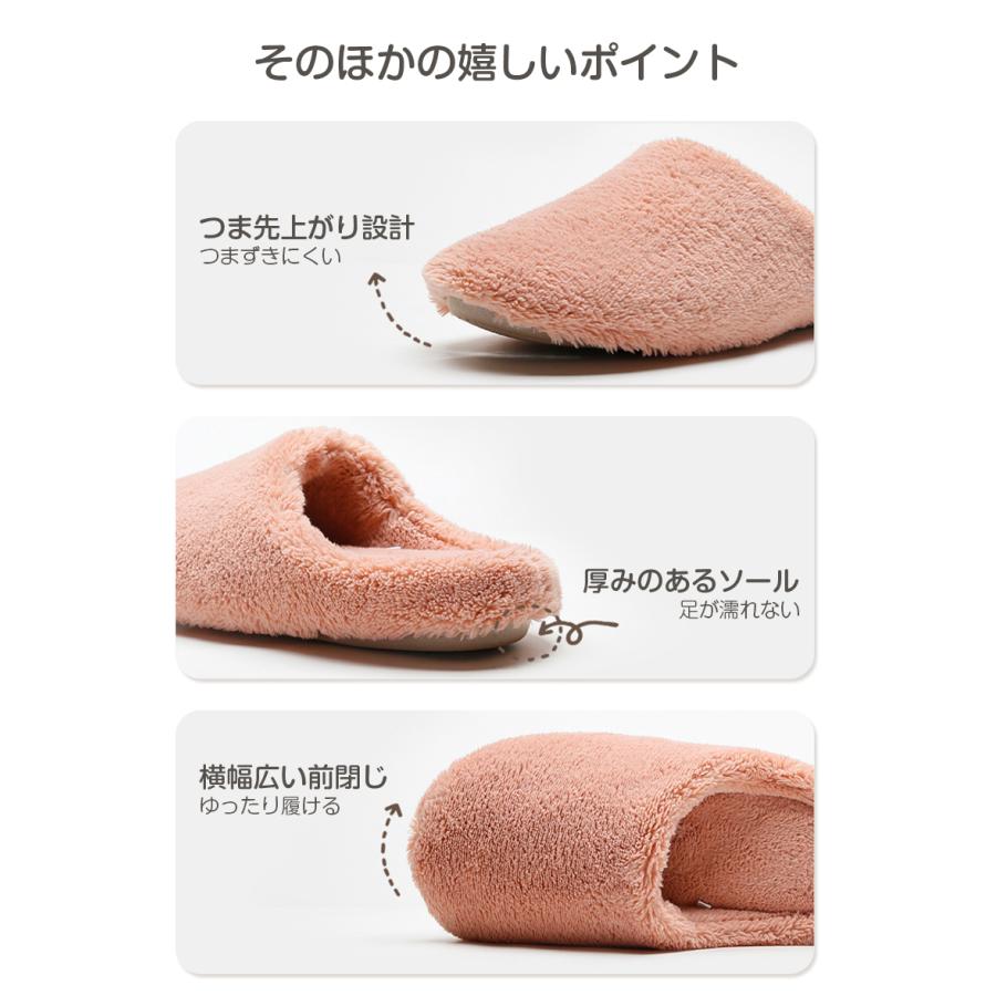 ルームシューズ もこもこ 厚底 スリッパ 暖かい 冬 メンズ レディース 子供 キッズ 洗える 滑り止め かわいい おしゃれ すりっぱ あったか 来客用 室内 室内履き |  | 11