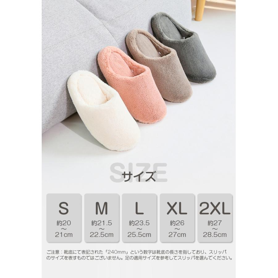 ルームシューズ もこもこ 厚底 スリッパ 暖かい 冬 メンズ レディース 子供 キッズ 洗える 滑り止め かわいい おしゃれ すりっぱ あったか 来客用 室内 室内履き |  | 12