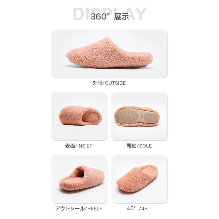 ルームシューズ もこもこ 厚底 スリッパ 暖かい 冬 メンズ レディース 子供 キッズ 洗える 滑り止め かわいい おしゃれ すりっぱ あったか 来客用 室内 室内履き |  | 13