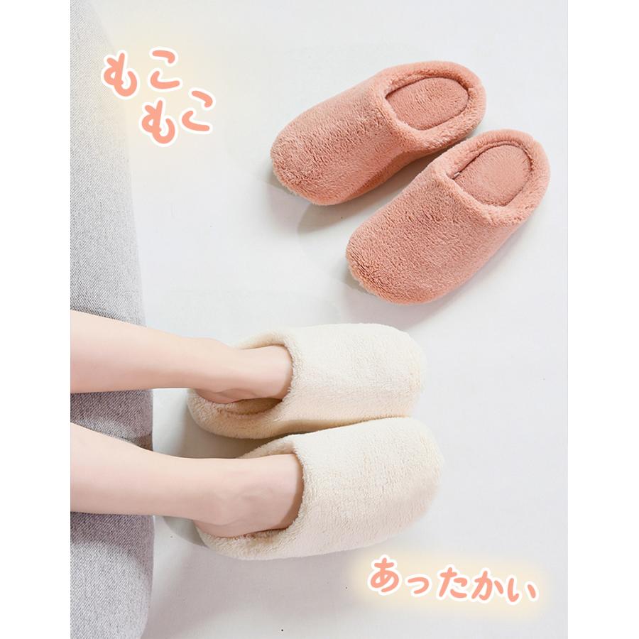 ルームシューズ もこもこ 厚底 スリッパ 暖かい 冬 メンズ レディース 子供 キッズ 洗える 滑り止め かわいい おしゃれ すりっぱ あったか 来客用 室内 室内履き |  | 01