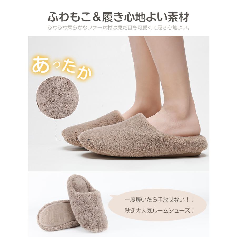 ルームシューズ もこもこ 厚底 スリッパ 暖かい 冬 メンズ レディース 子供 キッズ 洗える 滑り止め かわいい おしゃれ すりっぱ あったか 来客用 室内 室内履き |  | 04