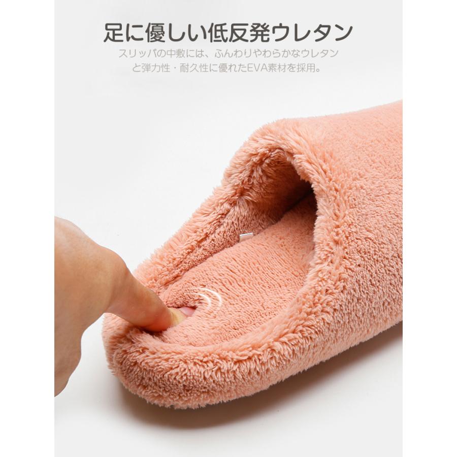 ルームシューズ もこもこ 厚底 スリッパ 暖かい 冬 メンズ レディース 子供 キッズ 洗える 滑り止め かわいい おしゃれ すりっぱ あったか 来客用 室内 室内履き |  | 06