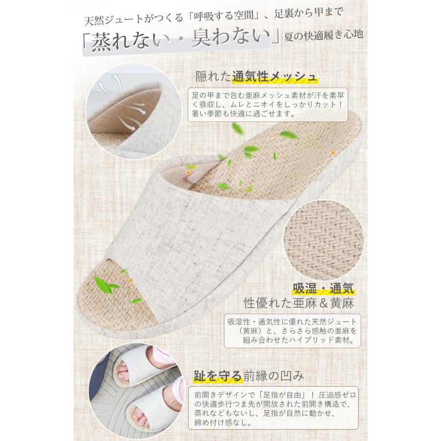 スリッパ 室内 軽量 麻 洗える ルームシューズ 室内履き 「天然黄麻×和風」 蒸れない 人間工学 メンズ レディース 静音 滑り止め 夏 低反発 TX-2501 |  | 03