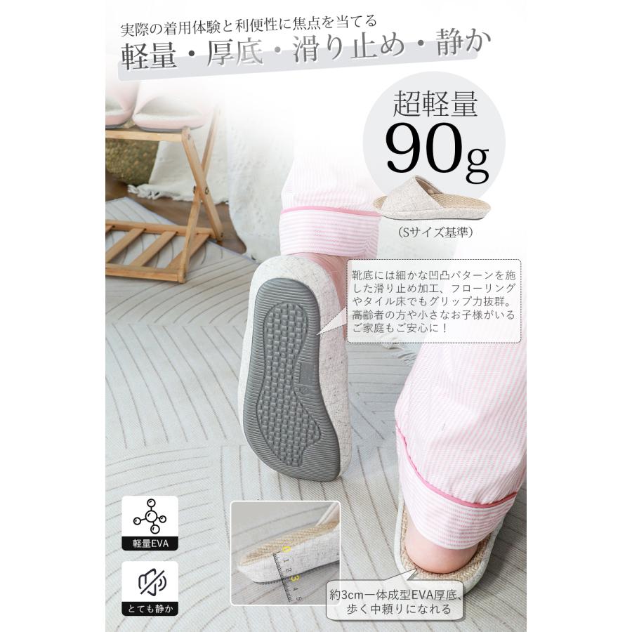 スリッパ 室内 軽量 麻 洗える ルームシューズ 室内履き 「天然黄麻×和風」 蒸れない 人間工学 メンズ レディース 静音 滑り止め 夏 低反発 TX-2501 |  | 04