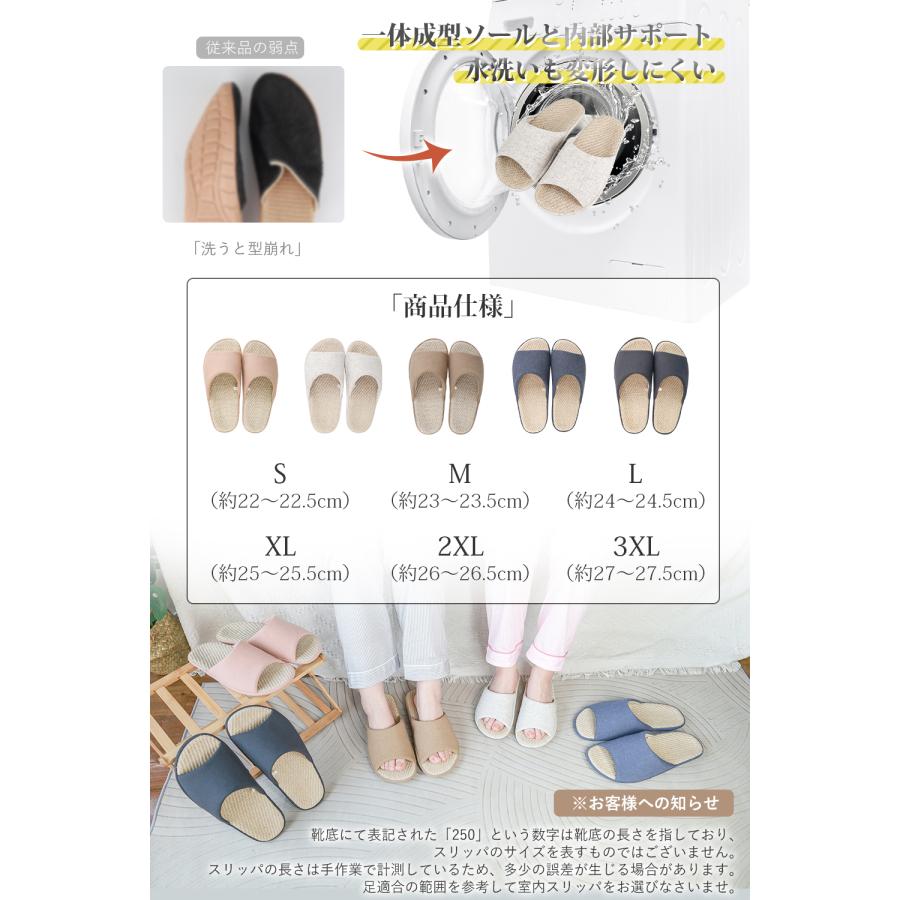 スリッパ 室内 軽量 麻 洗える ルームシューズ 室内履き 「天然黄麻×和風」 蒸れない 人間工学 メンズ レディース 静音 滑り止め 夏 低反発 TX-2501 |  | 05