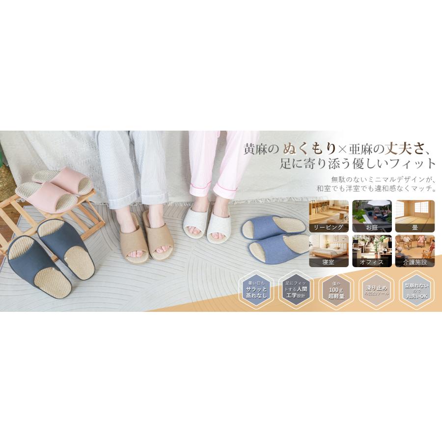 スリッパ 室内 軽量 麻 洗える ルームシューズ 室内履き 「天然黄麻×和風」 蒸れない 人間工学 メンズ レディース 静音 滑り止め 夏 低反発 TX-2501 |  | 06