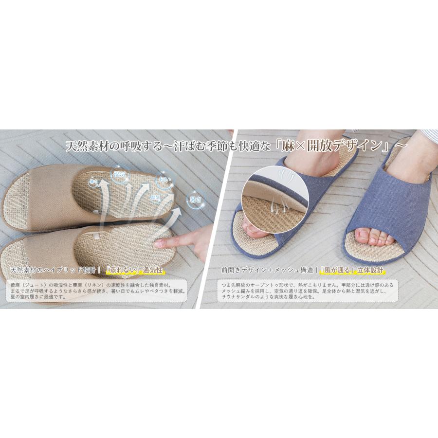 スリッパ 室内 軽量 麻 洗える ルームシューズ 室内履き 「天然黄麻×和風」 蒸れない 人間工学 メンズ レディース 静音 滑り止め 夏 低反発 TX-2501 |  | 08