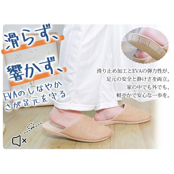 天然マライ草×和風」スリッパ 室内 洗える ルームシューズ メンズ レディース 室内履き 静音 滑り止め 軽量 春 夏 秋 男女兼用 TX-2502 |  | 11