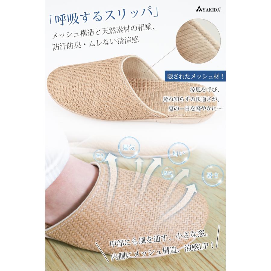 天然マライ草×和風」スリッパ 室内 洗える ルームシューズ メンズ レディース 室内履き 静音 滑り止め 軽量 春 夏 秋 男女兼用 TX-2502 |  | 03