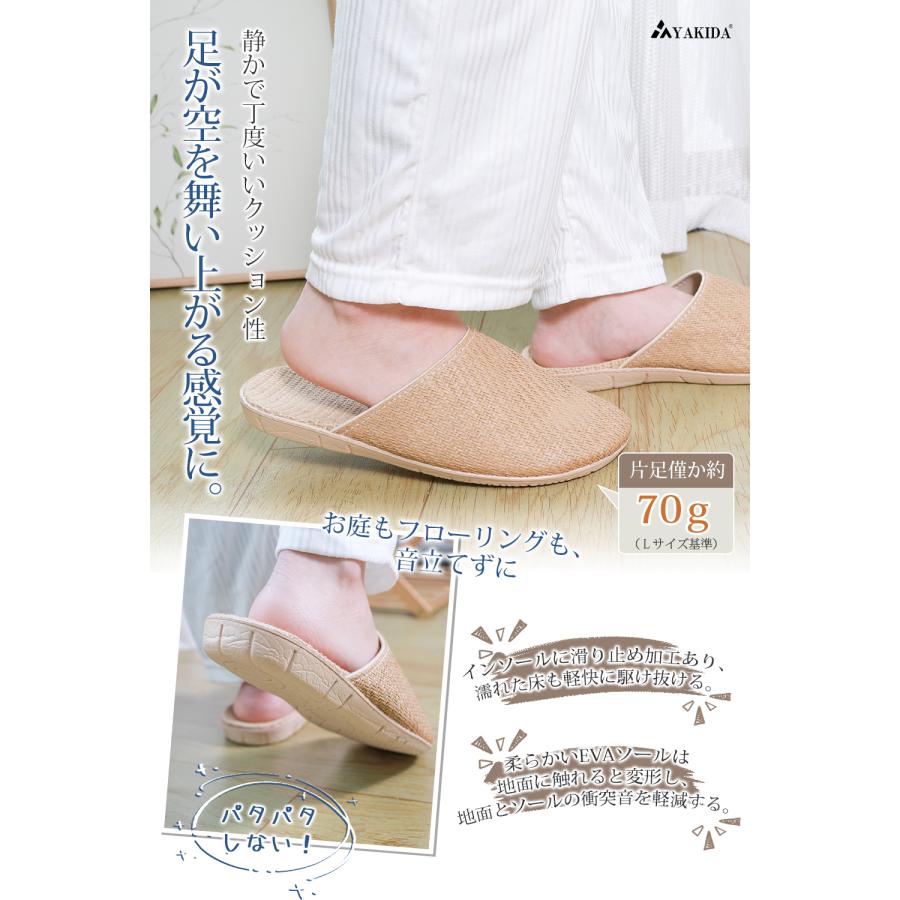 天然マライ草×和風」スリッパ 室内 洗える ルームシューズ メンズ レディース 室内履き 静音 滑り止め 軽量 春 夏 秋 男女兼用 TX-2502 |  | 05