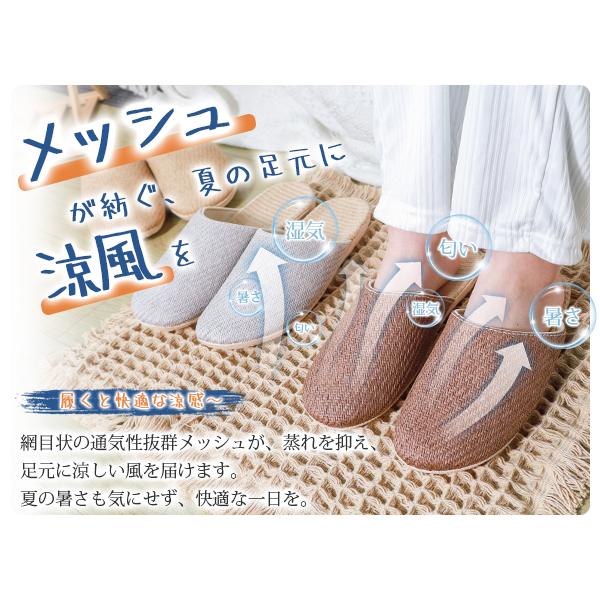 天然マライ草×和風」スリッパ 室内 洗える ルームシューズ メンズ レディース 室内履き 静音 滑り止め 軽量 春 夏 秋 男女兼用 TX-2502 |  | 09