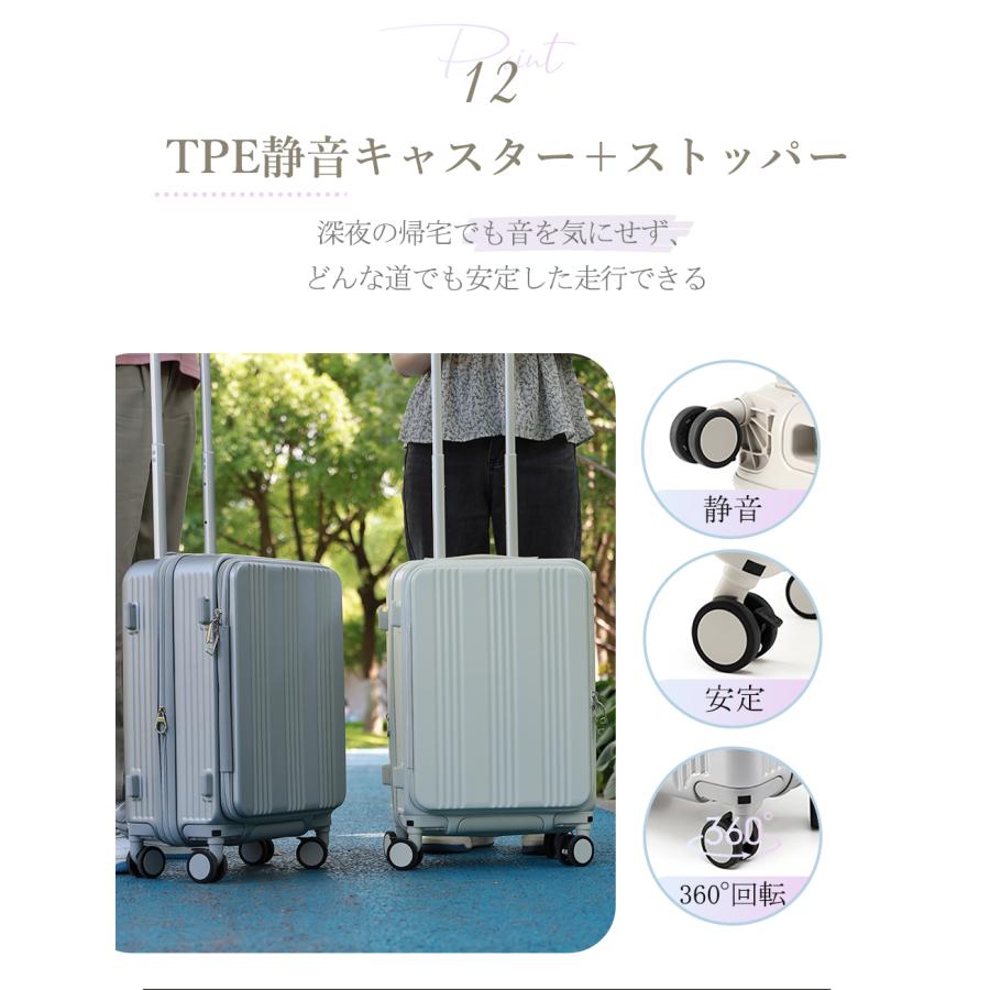 スーツケース 片開き 多機能 キャリーケース 軽量 機内持ち込み S/M/L