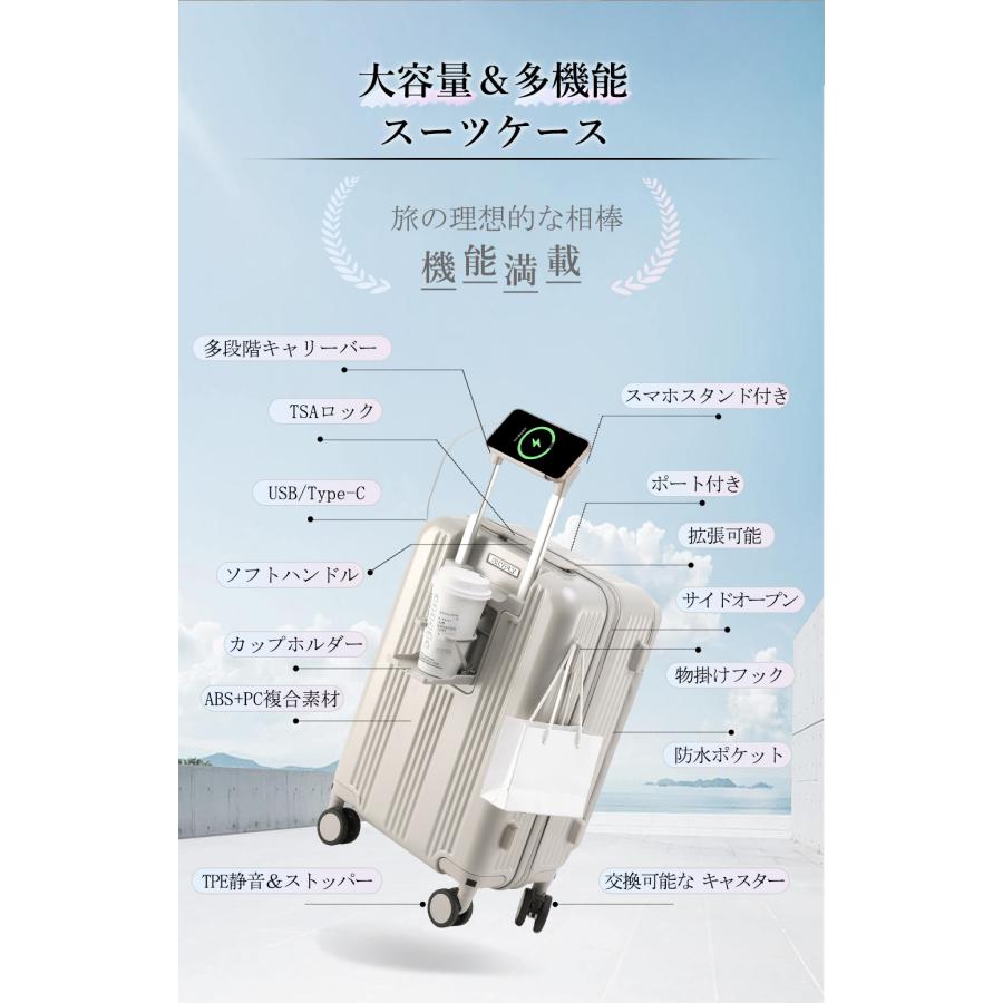 スーツケース 片開き 多機能 キャリーケース 軽量 機内持ち込み S/M/L