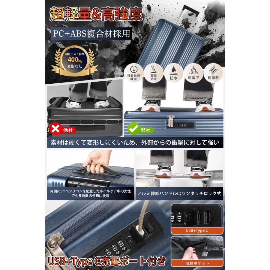 「新登場」スーツケース 片開き 多機能 キャリーケース 軽量 機内持ち込み S/M/Lサイズ キャスター 静音 360度回転 着脱可能 耐衝撃 USBポート カップホルダー付 |  | 08