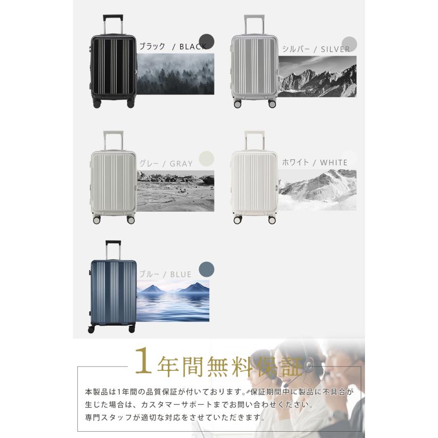 「新登場」スーツケース 片開き 多機能 キャリーケース 軽量 機内持ち込み S/M/Lサイズ キャスター 静音 360度回転 着脱可能 耐衝撃 USBポート カップホルダー付 |  | 12