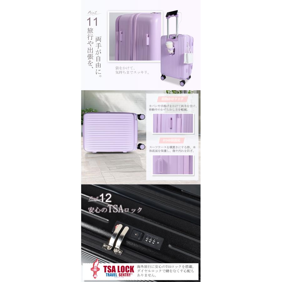 スーツケース フロントオープン 拡張 横開き 機内持ち込み キャリーケース TSAロック付き Sサイズ Mサイズ Lサイズ 軽量 丈夫 ストッパー付き静音  大容量 |  | 15