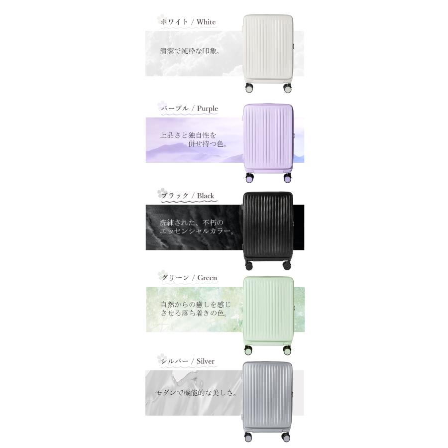 スーツケース フロントオープン 拡張 横開き 機内持ち込み キャリーケース TSAロック付き Sサイズ Mサイズ Lサイズ 軽量 丈夫 ストッパー付き静音  大容量 |  | 17