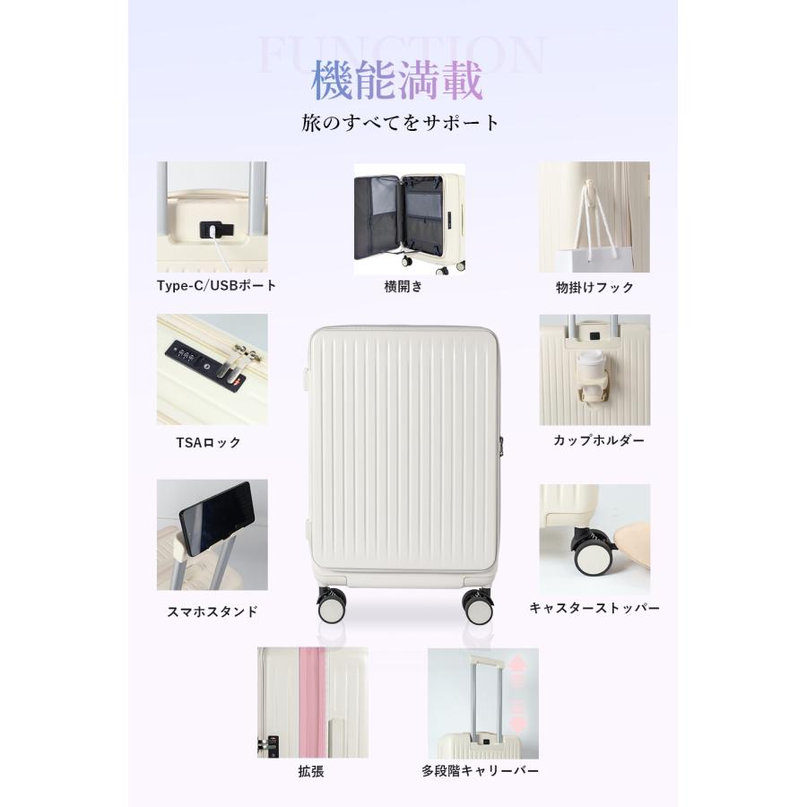 スーツケース フロントオープン 拡張 横開き 機内持ち込み キャリーケース TSAロック付き Sサイズ Mサイズ Lサイズ 軽量 丈夫 ストッパー付き静音  大容量 |  | 01
