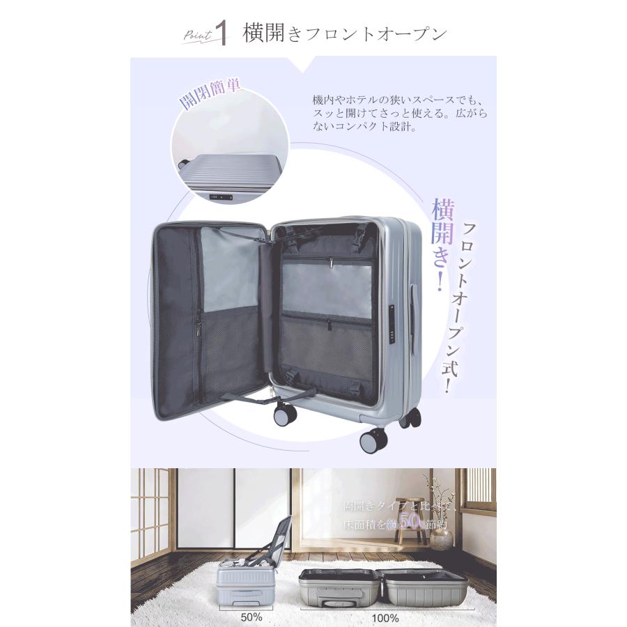 スーツケース フロントオープン 拡張 横開き 機内持ち込み キャリーケース TSAロック付き Sサイズ Mサイズ Lサイズ 軽量 丈夫 ストッパー付き静音  大容量 |  | 02