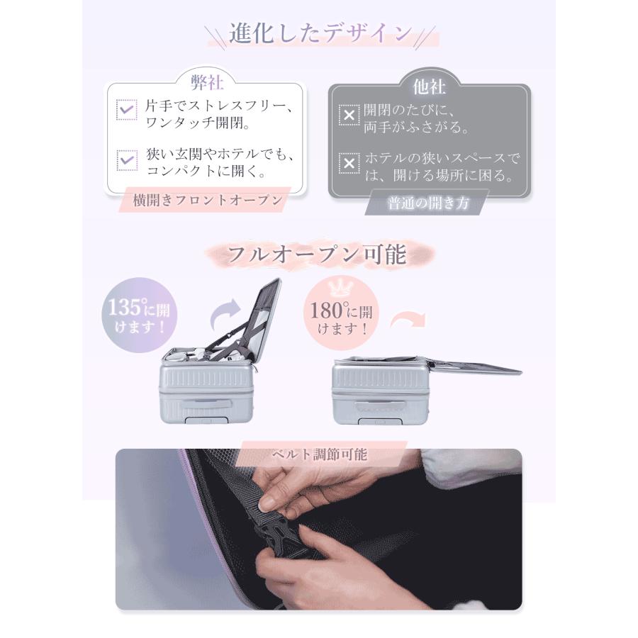 スーツケース フロントオープン 拡張 横開き 機内持ち込み キャリーケース TSAロック付き Sサイズ Mサイズ Lサイズ 軽量 丈夫 ストッパー付き静音  大容量 |  | 03