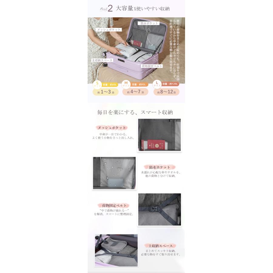 スーツケース フロントオープン 拡張 横開き 機内持ち込み キャリーケース TSAロック付き Sサイズ Mサイズ Lサイズ 軽量 丈夫 ストッパー付き静音  大容量 |  | 04