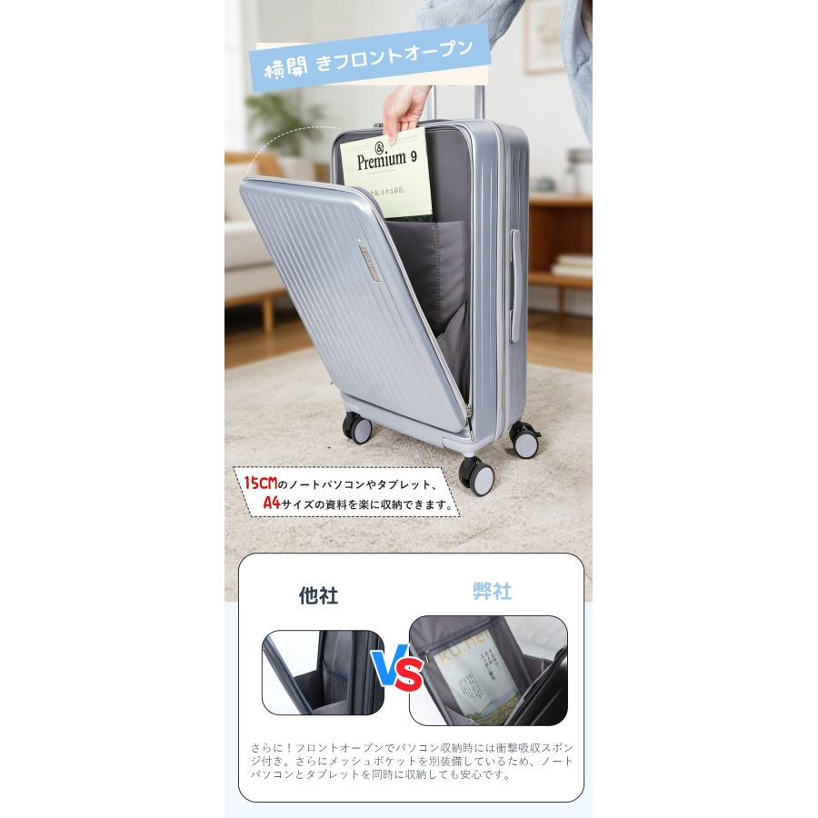 スーツケース 機内持込み キャリーケース キャリーバッグ TSAロックSML選べるサイズ 軽量大型静音 耐衝撃最強 カップホルダー USB充電ポートファスナー 2026最新 |  | 08