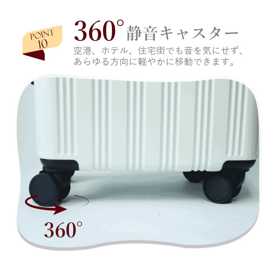 ★CA監修超軽量デザイン★スーツケース 機内持ち込み S 軽量 頑丈 キャリーケース TSAロック 大型 Lサイズ 大容量 ファスナー キャリーバッグ Z201 |  | 11