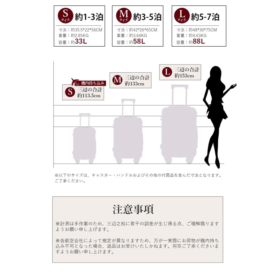 ★CA監修超軽量デザイン★スーツケース 機内持ち込み S 軽量 頑丈 キャリーケース TSAロック 大型 Lサイズ 大容量 ファスナー キャリーバッグ Z201 |  | 15