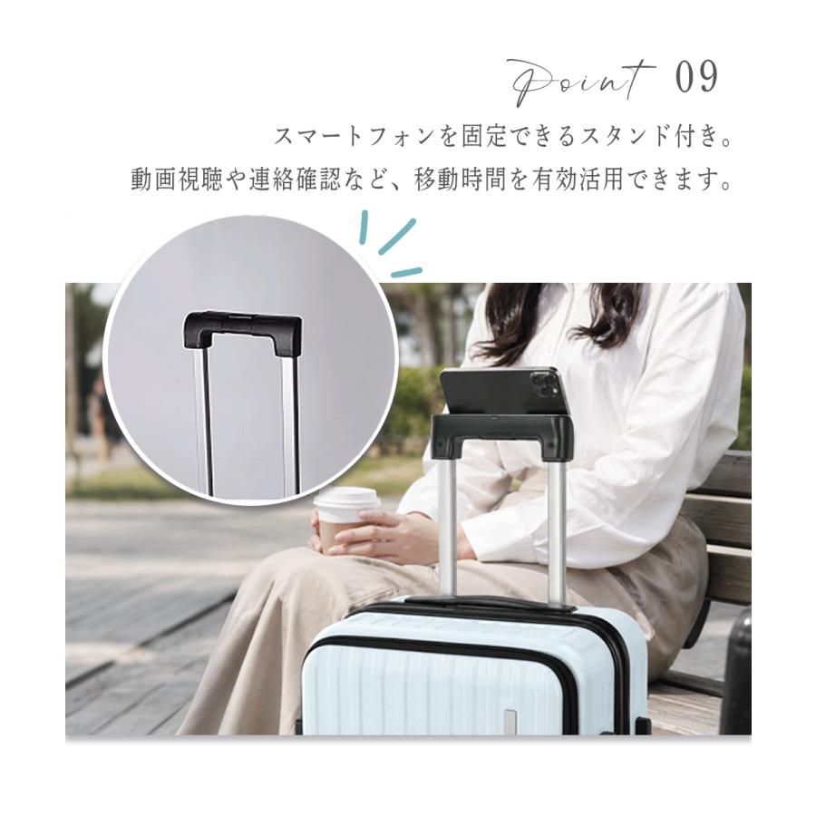 スーツケース 拡張 フロントオープン Sサイズ 機内持ち込み可  軽量 ファスナー ドリンクホルダー キャリーケース TSAロック Mサイズ 前開き |  | 10