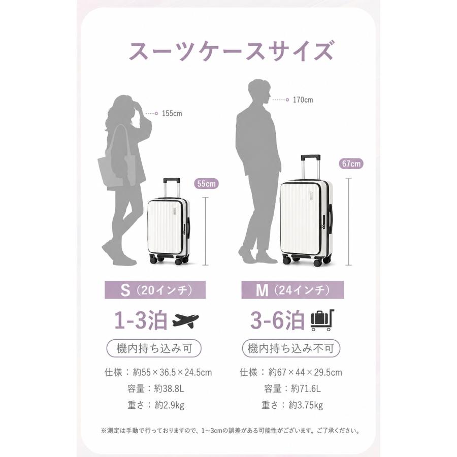 スーツケース 拡張 フロントオープン Sサイズ 機内持ち込み可  軽量 ファスナー ドリンクホルダー キャリーケース TSAロック Mサイズ 前開き |  | 13