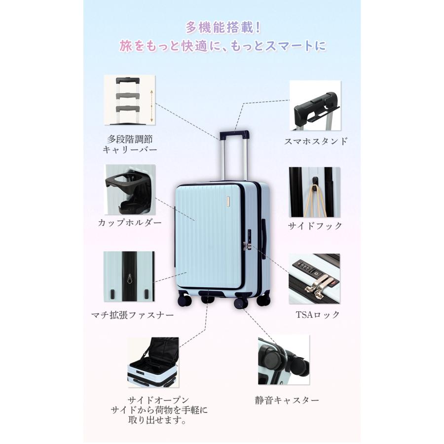 スーツケース 拡張 フロントオープン Sサイズ 機内持ち込み可  軽量 ファスナー ドリンクホルダー キャリーケース TSAロック Mサイズ 前開き |  | 01