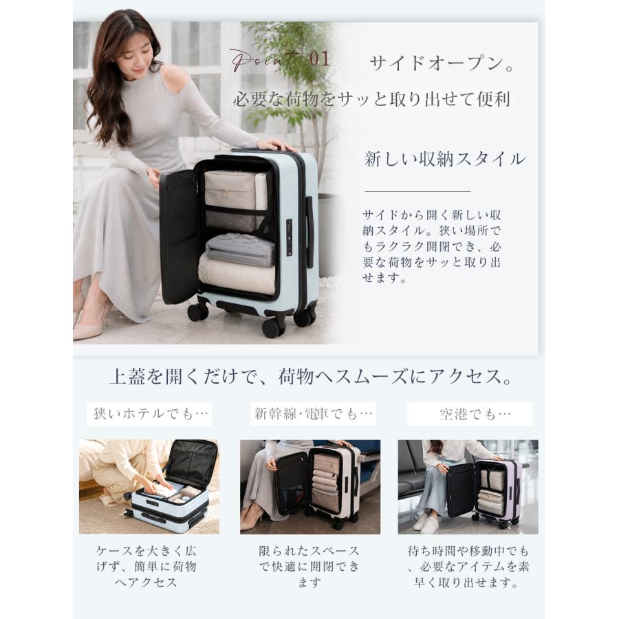 スーツケース 拡張 フロントオープン Sサイズ 機内持ち込み可  軽量 ファスナー ドリンクホルダー キャリーケース TSAロック Mサイズ 前開き |  | 02