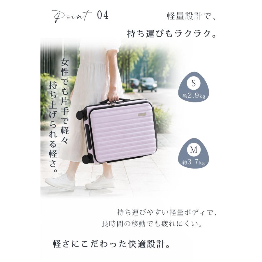 スーツケース 拡張 フロントオープン Sサイズ 機内持ち込み可  軽量 ファスナー ドリンクホルダー キャリーケース TSAロック Mサイズ 前開き |  | 05