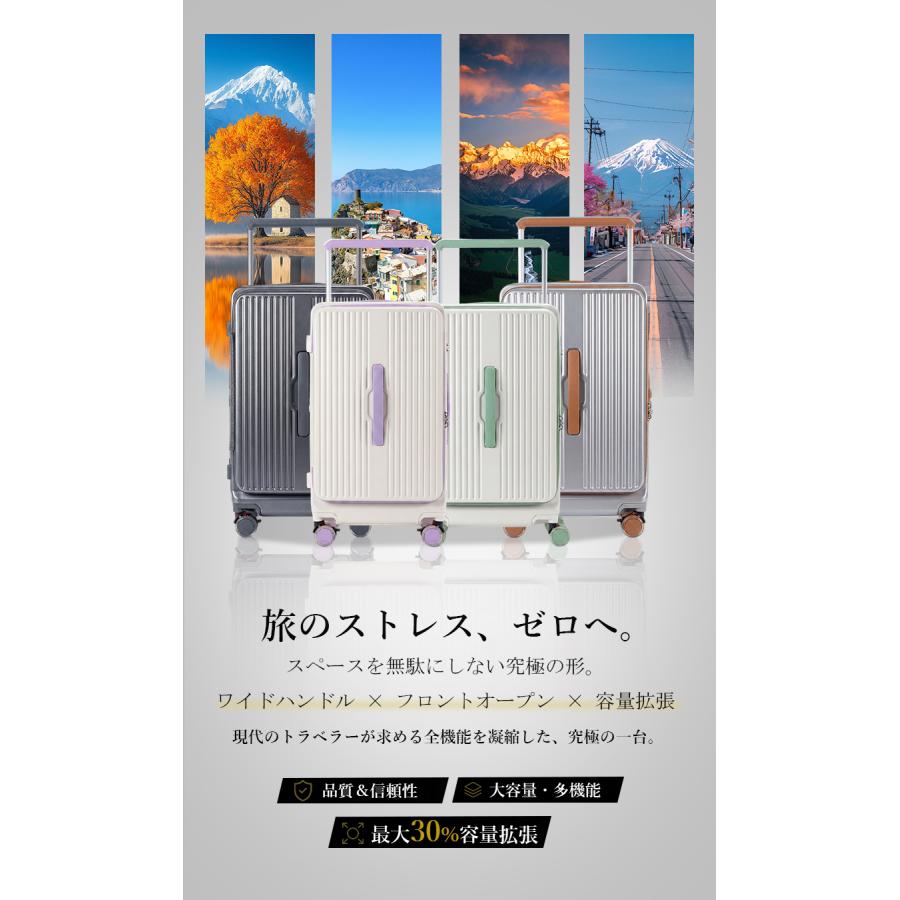 スーツケース 拡張 フロントオープン ワイドハンドル 大型 lサイズ 特大 大容量 xlサイズ  キャリーケース mサイズ 軽量 サイドオープン 横開き 前開き 片開き |  | 02