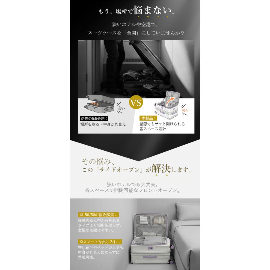 スーツケース 拡張 フロントオープン ワイドハンドル 大型 lサイズ 特大 大容量 xlサイズ  キャリーケース mサイズ 軽量 サイドオープン 横開き 前開き 片開き |  | 03