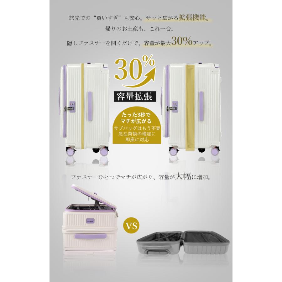 スーツケース 拡張 フロントオープン ワイドハンドル 大型 lサイズ 特大 大容量 xlサイズ  キャリーケース mサイズ 軽量 サイドオープン 横開き 前開き 片開き |  | 05