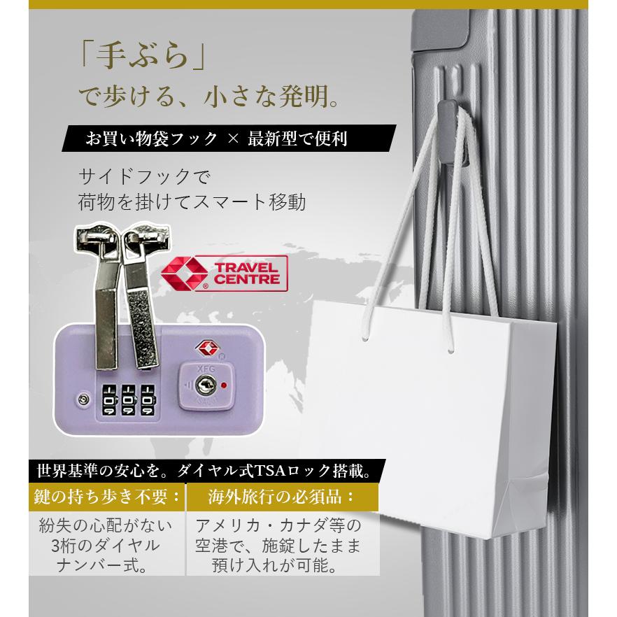スーツケース 拡張 フロントオープン ワイドハンドル 大型 lサイズ 特大 大容量 xlサイズ  キャリーケース mサイズ 軽量 サイドオープン 横開き 前開き 片開き |  | 08