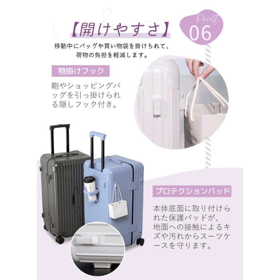 押してもへへたらない超軽量 スーツケース Lサイズ 大容量 キャリーケース キャリーバッグ 大型 ドリンクホルダーTSA  静音 旅行 ZH41 |  | 10