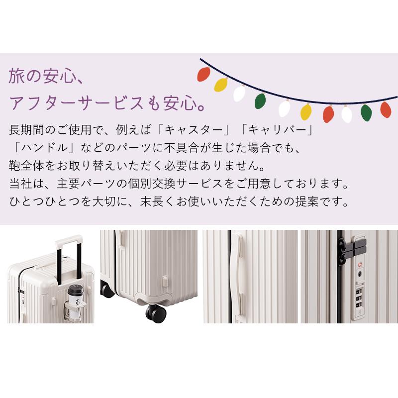 押してもへへたらない超軽量 スーツケース Lサイズ 大容量 キャリーケース キャリーバッグ 大型 ドリンクホルダーTSA  静音 旅行 ZH41 |  | 14