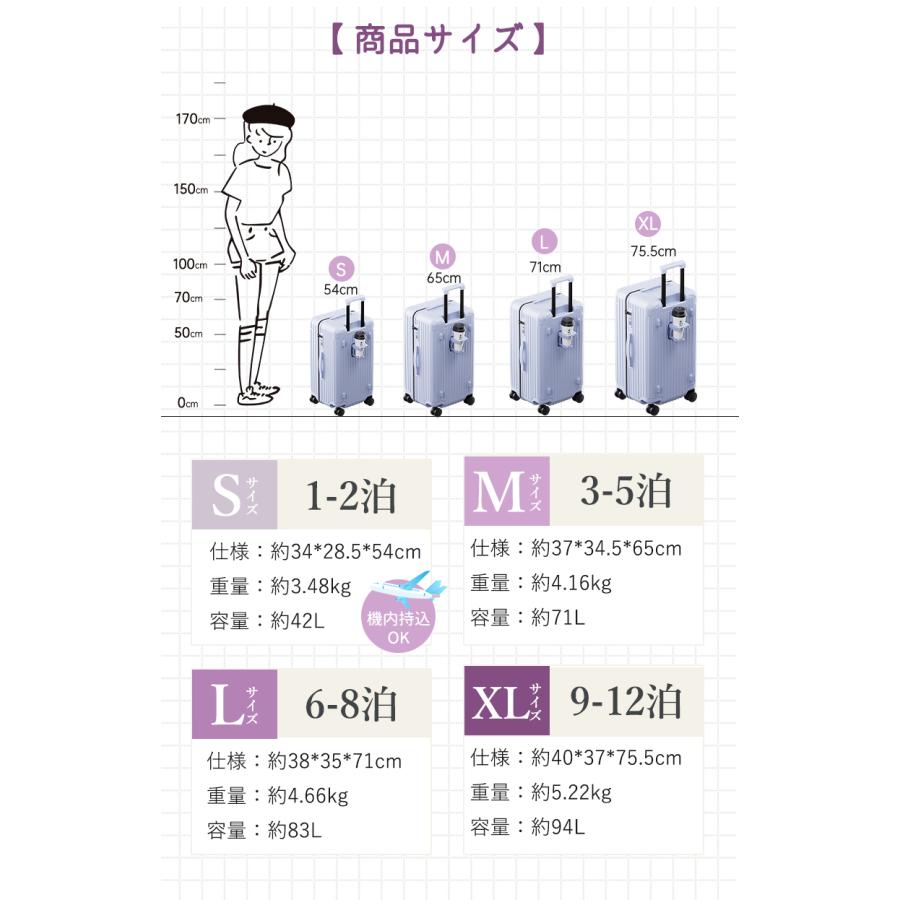 押してもへへたらない超軽量 スーツケース Lサイズ 大容量 キャリーケース キャリーバッグ 大型 ドリンクホルダーTSA  静音 旅行 ZH41 |  | 16