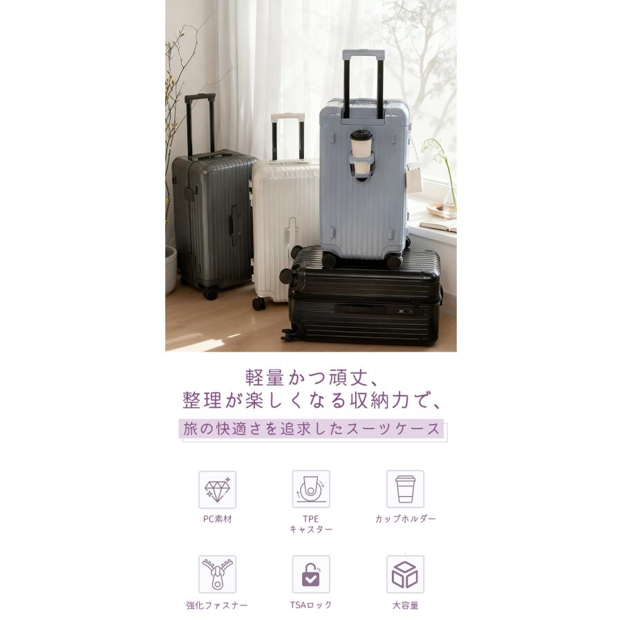 押してもへへたらない超軽量 スーツケース Lサイズ 大容量 キャリーケース キャリーバッグ 大型 ドリンクホルダーTSA  静音 旅行 ZH41 |  | 01