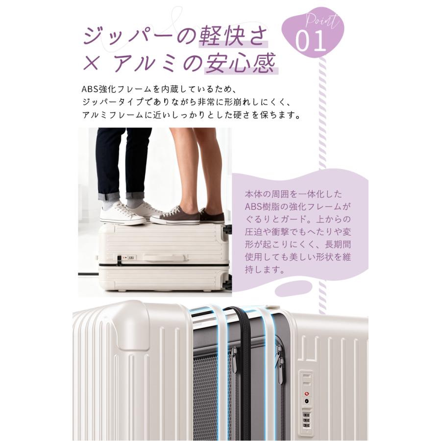 押してもへへたらない超軽量 スーツケース Lサイズ 大容量 キャリーケース キャリーバッグ 大型 ドリンクホルダーTSA  静音 旅行 ZH41 |  | 02