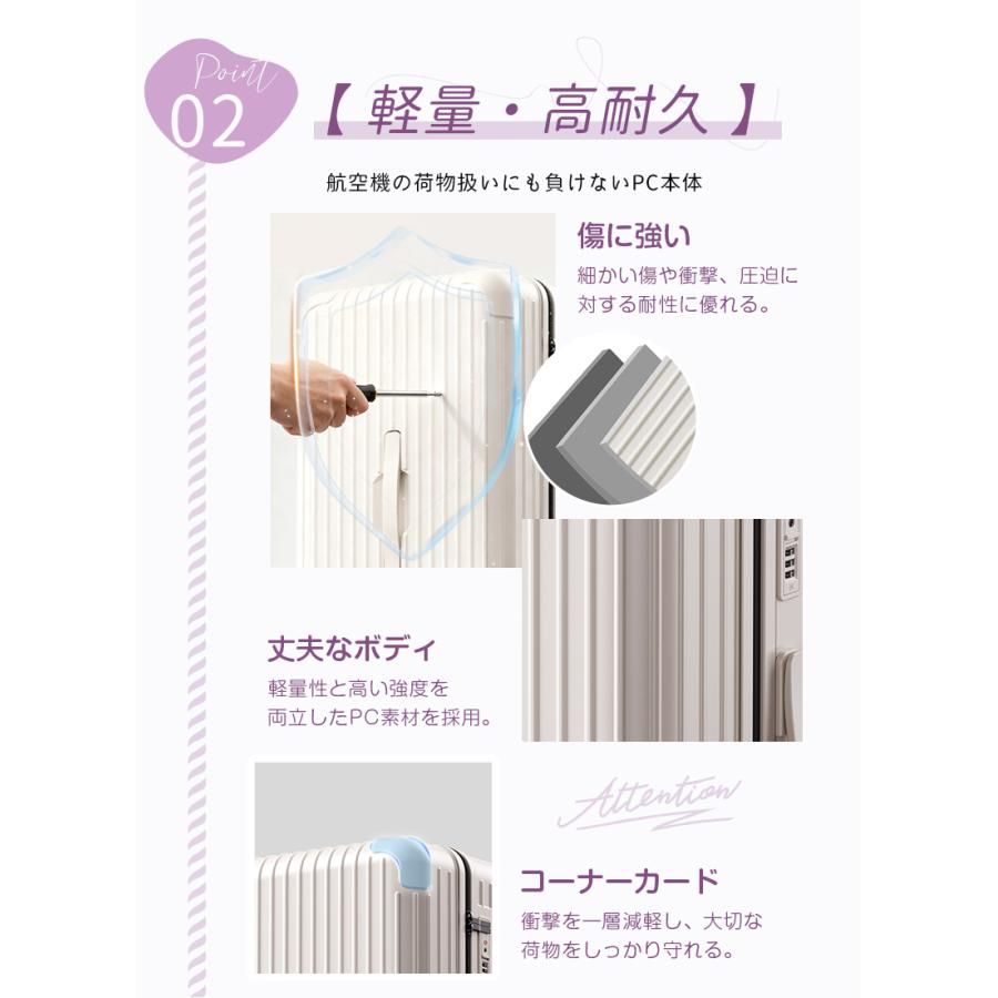 押してもへへたらない超軽量 スーツケース Lサイズ 大容量 キャリーケース キャリーバッグ 大型 ドリンクホルダーTSA  静音 旅行 ZH41 |  | 04